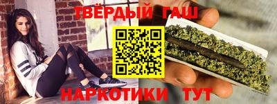 альфа пвп VHQ Гусиноозёрск