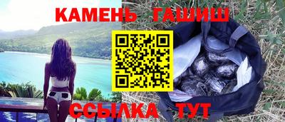 альфа пвп VHQ Гусиноозёрск