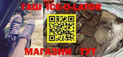 молекула духа Балахна