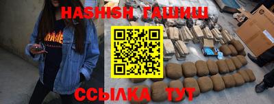 мяу мяу кристалл Балаково