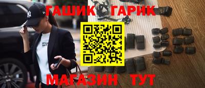 мяу мяу кристалл Балаково