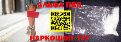 альфа пвп VHQ Гусиноозёрск
