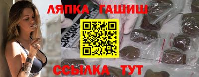 альфа пвп Гусь-Хрустальный