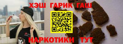 мяу мяу кристалл Балаково