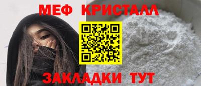 стафф Абакан