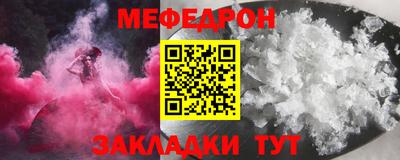 винт Балашиха