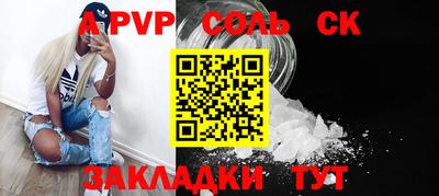 альфа пвп VHQ Гусиноозёрск
