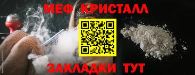 альфа пвп VHQ Гусиноозёрск