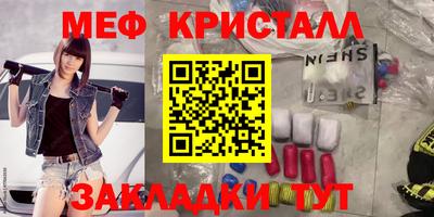 дживик Азнакаево