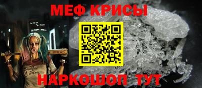 винт Балашиха