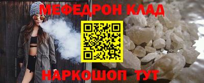альфа пвп Гусь-Хрустальный
