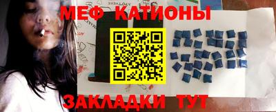 альфа пвп VHQ Гусиноозёрск