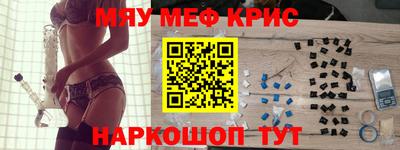 альфа пвп VHQ Гусиноозёрск
