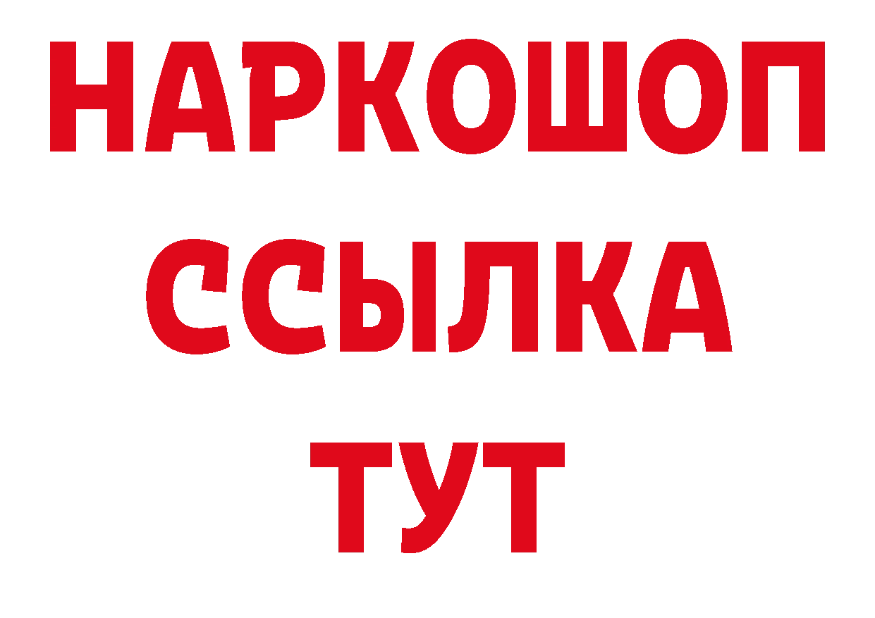 Первитин Декстрометамфетамин 99.9% tor дарк нет блэк спрут Ивантеевка