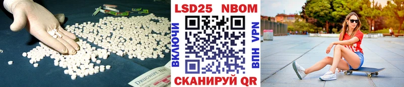 ЛСД экстази кислота мега маркетплейс Ивантеевка