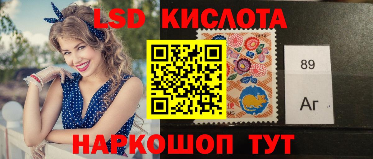 MDMA Ивантеевка