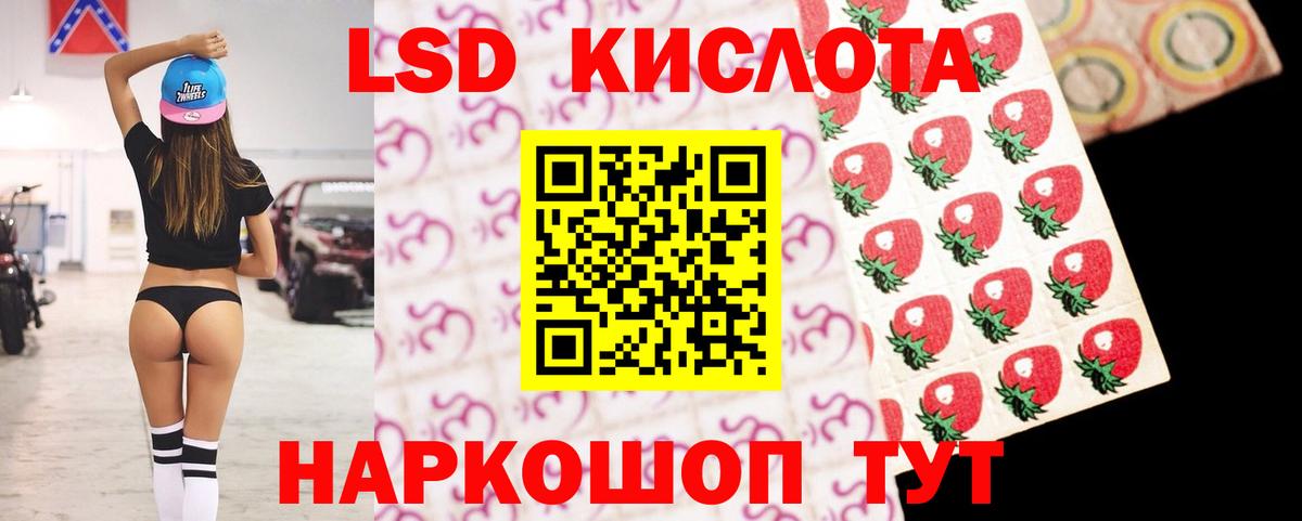 Ивантеевка  LSD-25 экстази ecstasy  LSD-25 экстази  LSD-25 экстази кислота  KRAKEN   Вход с VPN 