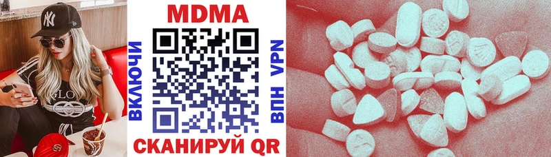 купить наркотик  Ивантеевка  МДМА кристаллы 