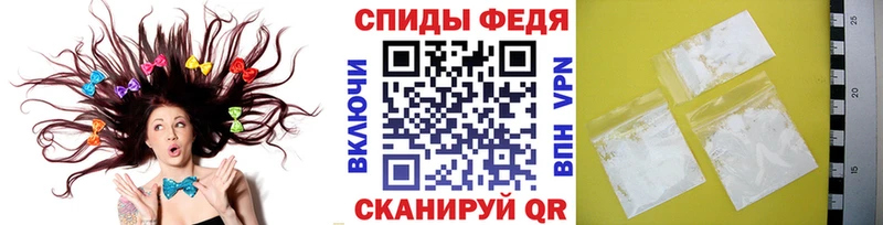 что такое наркотик  Ивантеевка  Первитин кристалл 