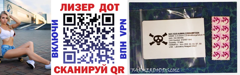 Марки NBOMe 1500мкг  кракен ССЫЛКА  Ивантеевка 