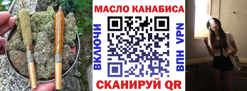 ТГК вейп с тгк  где купить наркоту  МЕГА как войти  Ивантеевка 