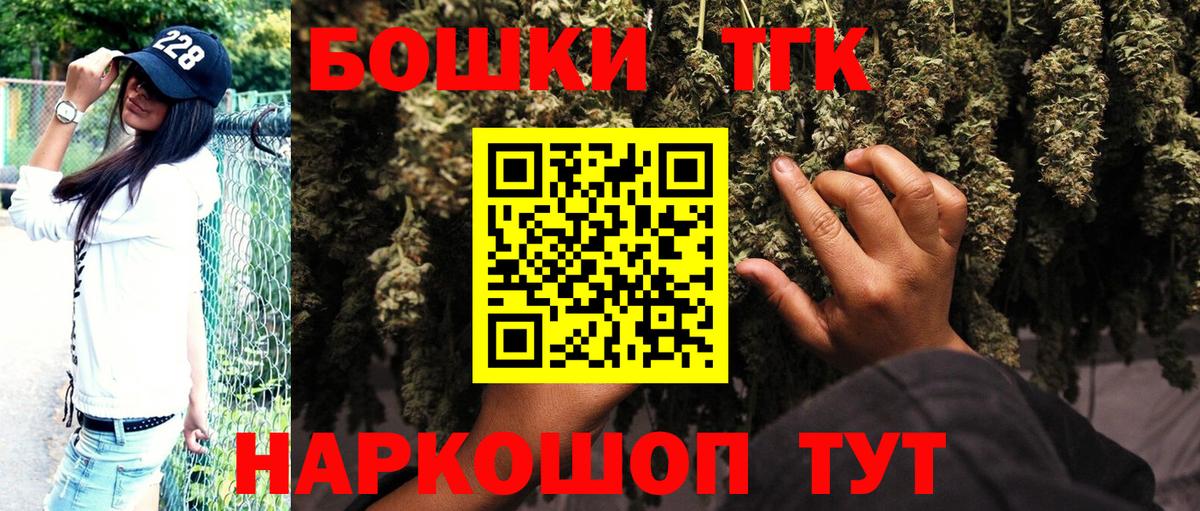 Марихуана VHQ  Вход с VPN  Канабис Ganja  Ивантеевка  Бошки марихуана конопля 